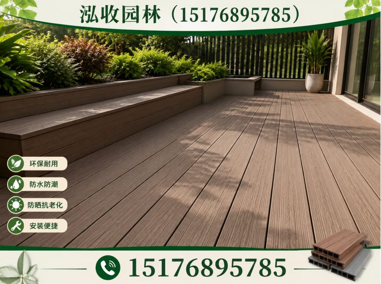 阳泉泓收园林展示图
